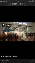 -武汉婚纱照材城