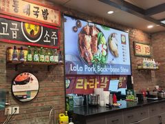 -喇喇排骨火锅·传统韩式脊骨汤(望京西园总店)