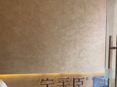 -宁采臣Sleep·采耳·SPA放松馆(湖里万达店)