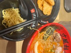 -寸屋拉面(凯德晶萃店)