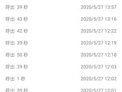 -中山大学中山眼科中心(珠江新城院区)