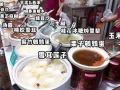 -小草糖水(海棠村店)