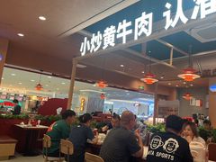 -辣可可·小炒黄牛肉(望京凯德MALL店)
