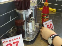 -银记肠粉(文昌北路店)