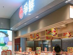 -争鲜回转寿司(朝北大悦城店)