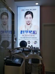 -痘庄科学祛痘皮肤管理国际连锁