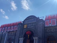 -两江国际影视城