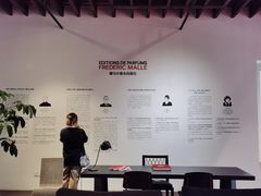 -设计共和 Design Republic(江宁路店)