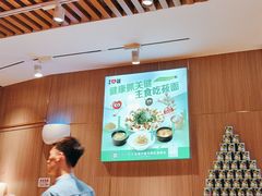 -西贝(南开大悦城店)