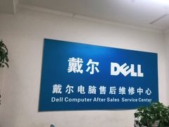 -ThinkPad电脑售后维修服务中心