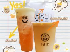 -古茗(下城香积寺路店)