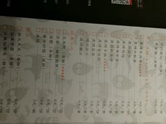 -炭舍干锅·烤鱼(扬名广场店)