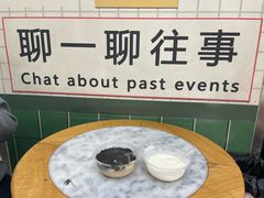 -芝麻糊世家(西华店)