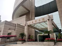 -上海博物馆(人民广场馆)