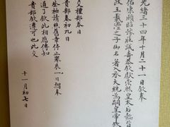 -静园(和平区)
