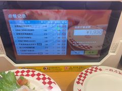 -寿司郎(上野店)