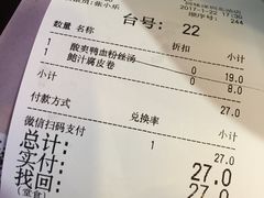 -苏晓玥·手作江南小吃(深圳北站店)