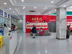 -苏州苏城医院·综合医院