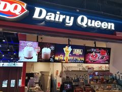 门面-DQ·蛋糕·冰淇淋(酷加天虹店)