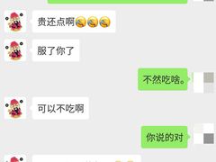 -QQ海鲜餐厅
