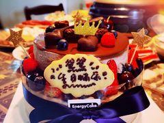 -EnergyCake蛋糕理想国