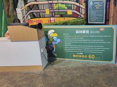 -蓝精灵乐园·世茂精灵之城主题乐园