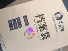 -企巴兔·注册公司代理记账