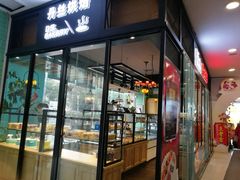 店内环境-世纪联华超市(金华双龙店)