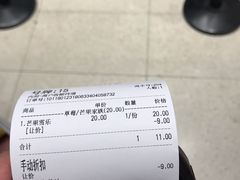-果呀呀(国金街店)