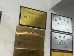 -郑喜旺烧烤(新密总店)