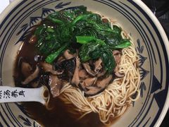 -和府捞面(东直门银座店)