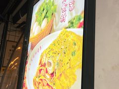 -卞姐蛋饼(陕西南路店)