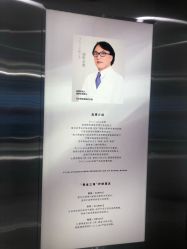 -DR.CI:LABO城野护肤体验中心