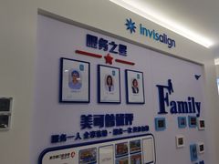 -美可普口腔医院(东街分店)