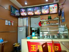 -王萍面皮(柳巷店)