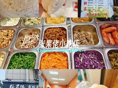 -张果佬年糕卷(科巷店)