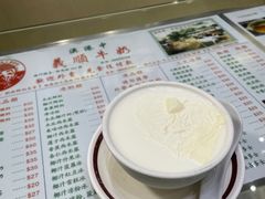 -义顺牛奶公司(新马路老店)