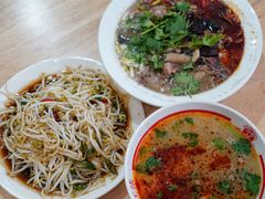 -三中高皇羊肉馆