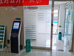 -中国农业银行(北京和平里东街支行)