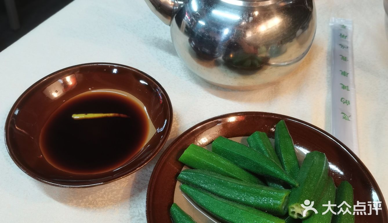 大梅沙这家店的紫苏牛蛙太好吃啦