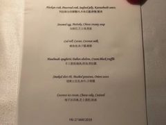 菜单-三嚥阁 La Villa Restaurant