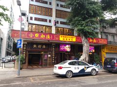 -点都德(聚福楼店)