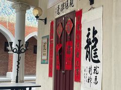 -赤坎·广东华侨国际旅游度假区