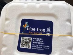 -bluefrog蓝蛙(皇庭广场店)
