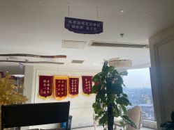 -雪儿海蒂·女性私密整形专科