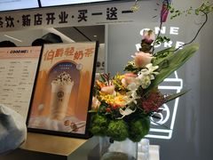 -古茗(忠义市场店)