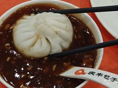 -庆丰包子铺(金沟河桥店)