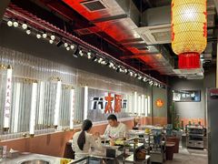 -朱光玉火锅馆·太原旗舰(钟楼街店)
