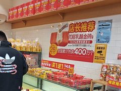 -味多美蛋糕(西安门店)