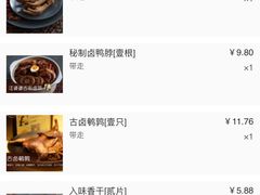 -汪爹爹武汉牛三鲜(朝外大街店)